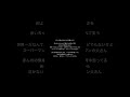 サラリーマンの父さん / 重岡大毅(WEST.)