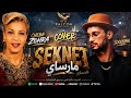 COVER SOOLKING CHEBA Zohra 2026 SEKNET MARSEILLE سكنت مارساي 