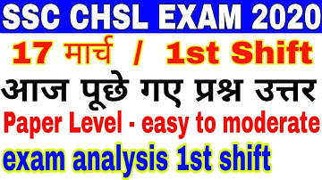 SSC chsl 17 March asked questions and answer
