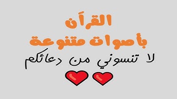 001 الفاتحة القارئ عبدالله اليعقوبي AlFatiha من موقع مداد midad