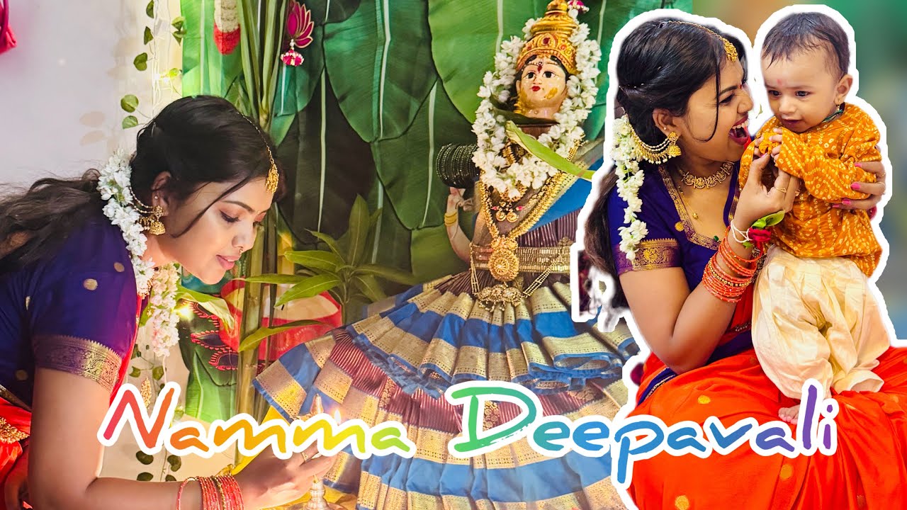 Nammane Deepavali 🪔