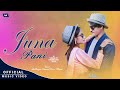 Juna pani new nepali romantic song dipak bhotel dinesh oli