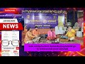ಇಂದು ಎನಗೆ ಶ್ರೀಗೋವಿಂದ... ಶ್ರೀರಾಘವೇಂದ್ರಸ್ವಾಮಿಗಳವರ ಕೃತಿ.. ಶ್ರೀ ಅನಂತ ಕುಲಕರ್ಣಿಯವರ ಸಿರಿಕಂಠದಲ್ಲಿ