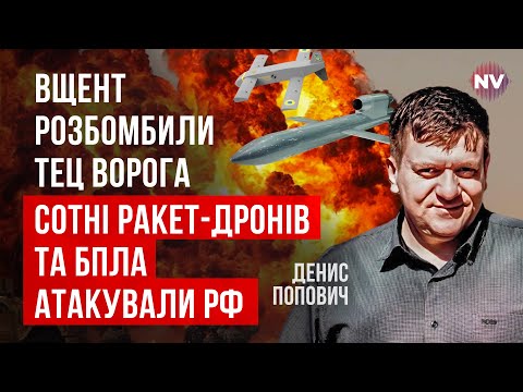 Ракета Фламінго — коментар Поповича див. 2:49