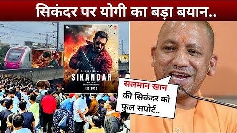 SIKANDAR: Official Teaser | Salman Khan | Sajid Nadiadwala | A.R. Murugadoss | EID 2025