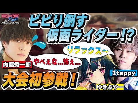 内藤秀一郎 山口貴也 川津明日香 切り抜き 日本映画navi vol.91