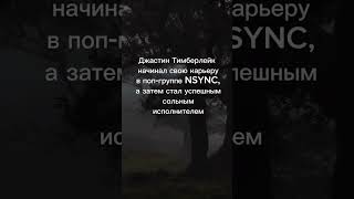 Факт N 584 Все фоны тут https://t.me/BBGround #природа #факты #знаменитости