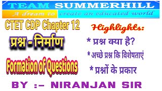 प्रश्नों का निर्माण//Formation of Questions//Team Summerhill screenshot 3