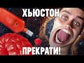 Самые дикие штуки в космосе — ТОПЛЕС