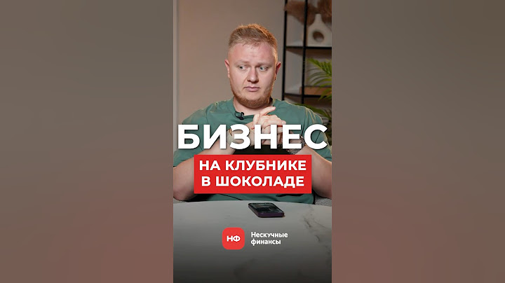 Бизнес-идея, на которой ЗАРАБАТЫВАЮТ МИЛЛИОНЫ! #бизнес #бизнесидеи #бизнесснуля