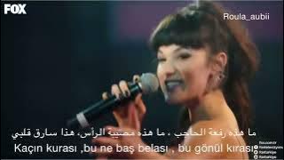 اغنية ( kaçın kurası ) بصوت بينار دينيز مترجمة من مسلسل ريح مجنونة #pınardeniz