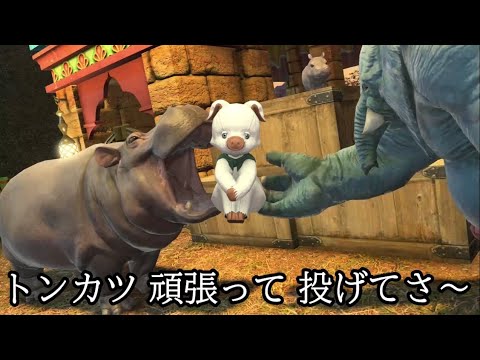 【FF14】空耳アワー【ネタ動画】