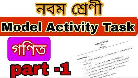 Model Activity Task class 9 math part 1| class 9 math model activity task #activitytaskclass9part1