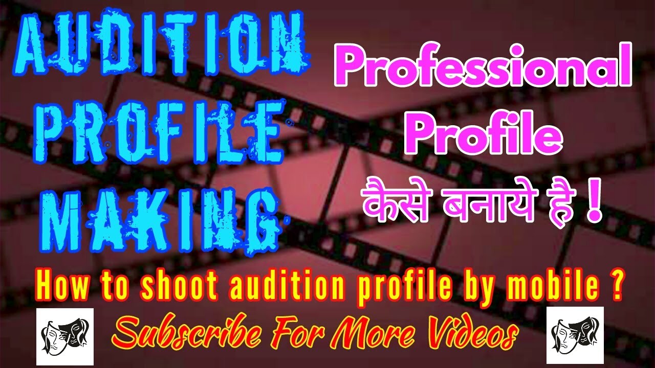 How to make audition profile in Hindi Acting Profile Tips and Tricks