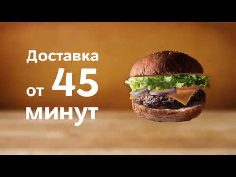 Маркет Делівері: їжа, продукти Debertz