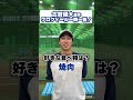 #東京ヤクルトスワローズ #古賀優大 選手のプロフィール帳📖グラウンドでは見られない、古賀選手の素顔をチェック👀