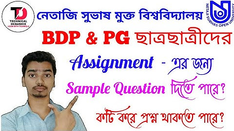 NSOU BDP & PG Assignment Related QNA