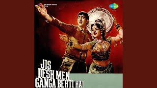 Jis Desh Men Ganga Behti Hai