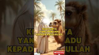 Kisah Unta yang mengadu kepada Rasulullah saw #kisahnyata #kisahnabi #mukjizat #fyp Kisah Unta yang mengadu kepada Rasulullah saw #kisahnyata #kisahnabi #mukjizat #fyp