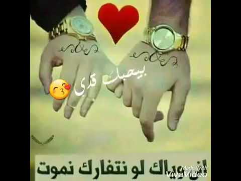  تس ڪن قل ب غغيري ﭑنت مكانک بي ن قلب يء ونبضةه نزلو عل الوصف