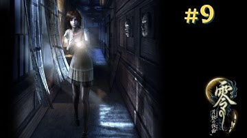 Fatal Frame IV Mask of the Lunar Eclipse Chapter 8 - Sakuya
