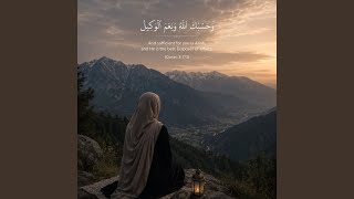 Silent Wings of Iman - Al Nasheeds