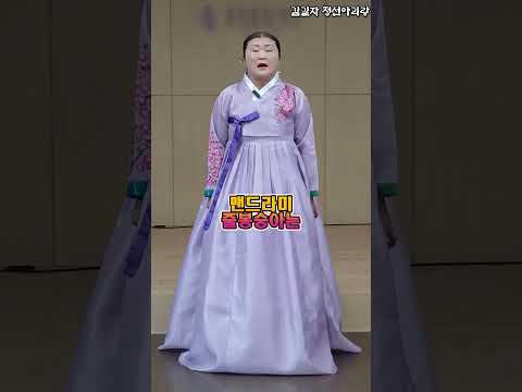 정선아리랑 오늘 갈런지 내일 갈런지 김길자정선아리랑 정선아리랑 아리랑