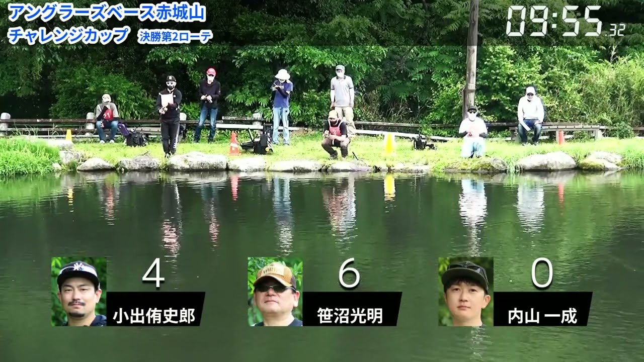 第32回チャレンジカップ　アングラーズベース赤城山　決勝戦