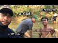 ช่างไฟฟ้า ช่างช່อมรถ ช่างเชึ่อมเหล็ก มาหากินว่าจะได้ปลาไม่