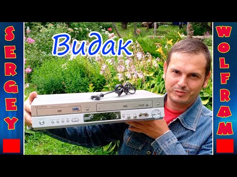 Bought a Samsung DVD-V8000K DVD/VHS player