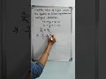 Problem based on conditions for solvability of linear equations part 13