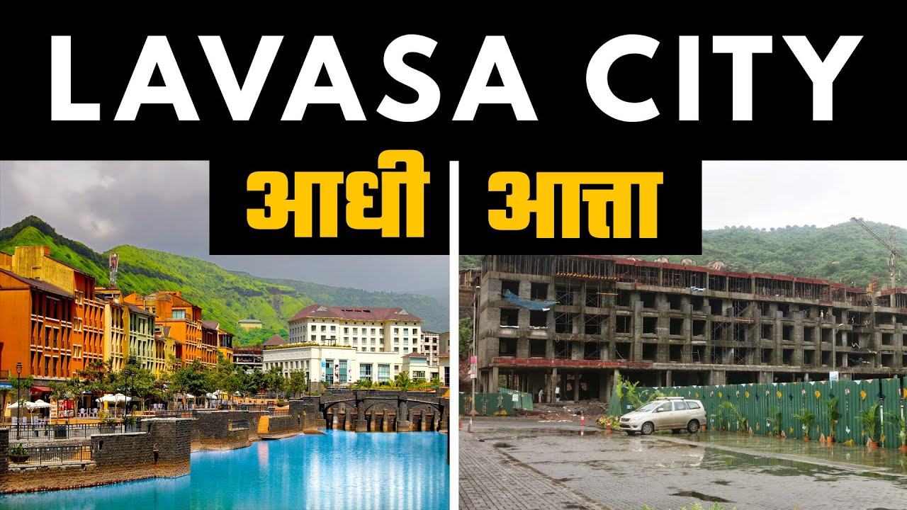 Picture of का झाली Lavasa City Fail? Why Lavasa City Failed? Explained in Marathi ...