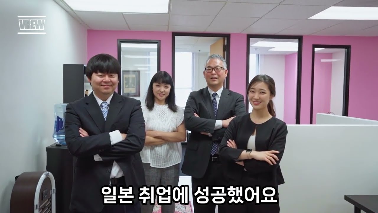 일본취직? 재류자격증명서(COE)는 난데스카?? 日本就職?