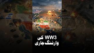 Russia Warns of World War 3? Medvedev Issues Nuclear Conflict Warning Over Iran-Israel Tensions