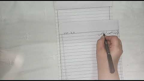 Islamiat Class II June Lecture# 3