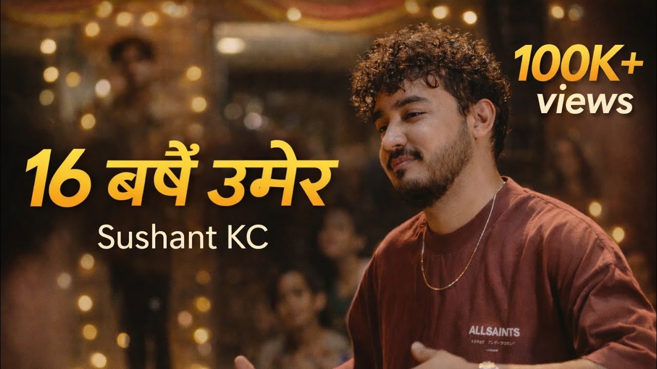 Sushant KC - 16 Barse Umer || १६ बर्षे उमेर (MUSIC VIDEO)