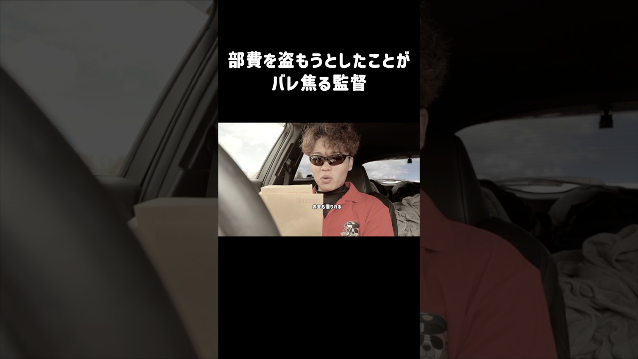 監督なぜそんなこと、、#エアクラ #あるある #ハンドボール #あるある #年内チャンネル登録100万人突破