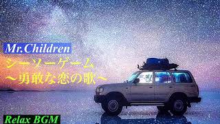 シーソーゲーム～勇敢な恋の歌 シーソーゲーム～勇敢な恋の歌～ - song and lyrics by Mr