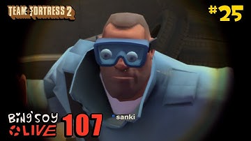 107 ➤ TF2 Stream #25 | SSG Hightower, Uncletopia🇩🇪, 1K Uncles (🇵🇱)