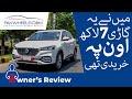 MG HS | Owner's Review | PakWheels