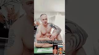 Функциональное питание,  что это!? Коктейль для похудения или здоровья? #berlin #madrid #warsaw
