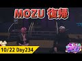 #ストグラ MOZU 復帰 ジャムリーヌ GTA5
