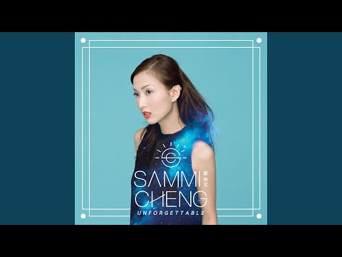 Sammi Cheng - 非男非女 - Fei Nan Fei Nu