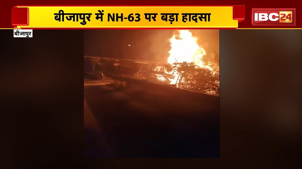 Bijapur Truck Fire News: तेज रफ्तार ट्रक खंभे से टकराया। टक्कर के बाद ट्रक में लगी आग