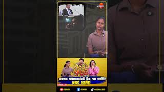 නීතිය නොදැන සිටීම වරදක්