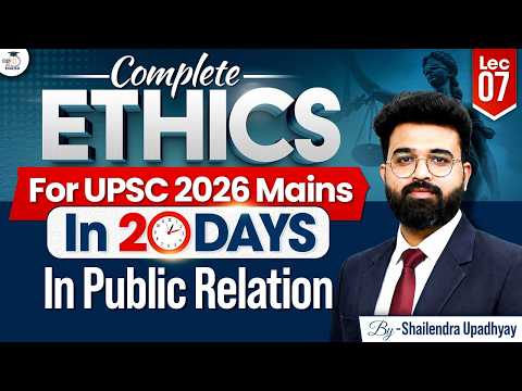 Complete Ethics for UPSC 2026 Mains | Ethics In Public Relation | By Shailendra Upadhyay | StudyIQ
