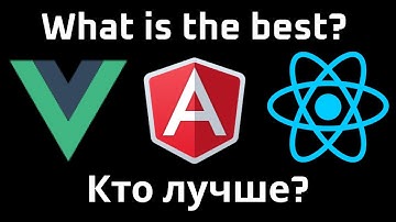 Какую JS библиотеку выбрать - Vue vs Angular vs React