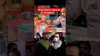 Shadab 10 Ka Biscuit Kitna Ka Hai Arrested ?