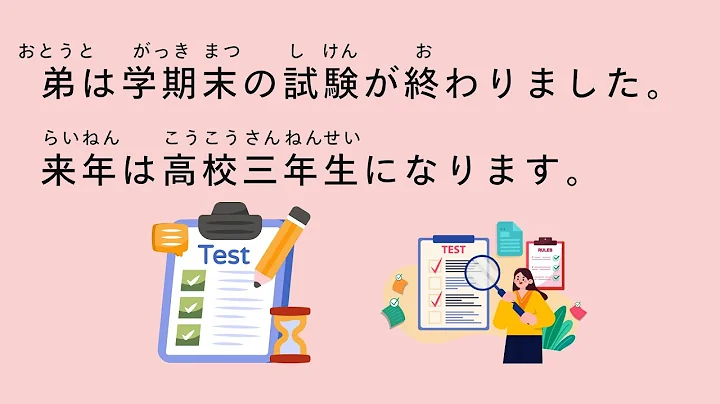 [N5 - N4] 15-min SIMPLE Japanese Listening Practice｜Life update | Winter Life in Japan ❄️