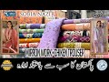 SOBIA NAZEER / CHIKEN+TWIN SEQUENCE TROUSER / 2023 VOLUMES / SHAMIM ARTS / SUPER WHOLESALE RATES